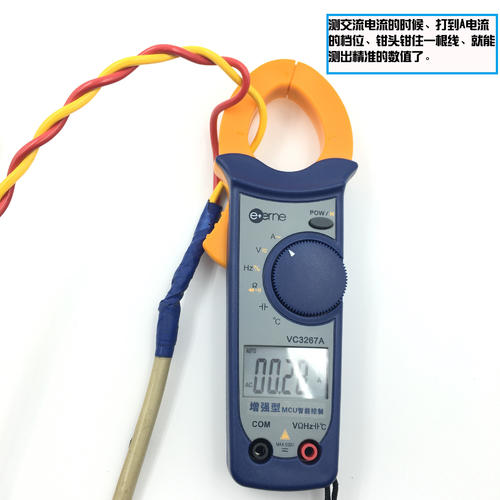 恒溫恒濕空調測電流 恒溫恒濕空調測電流